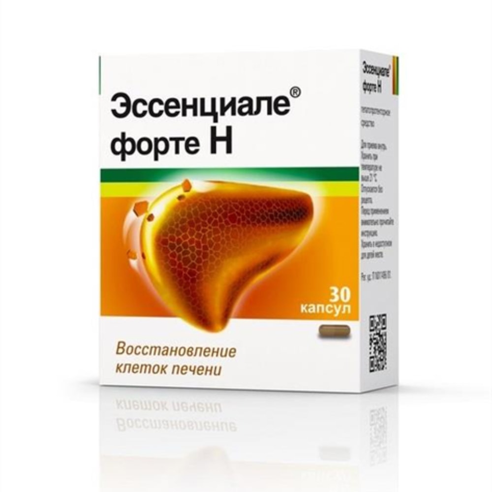 Упаковка эссенциале форте Н на белом фоні