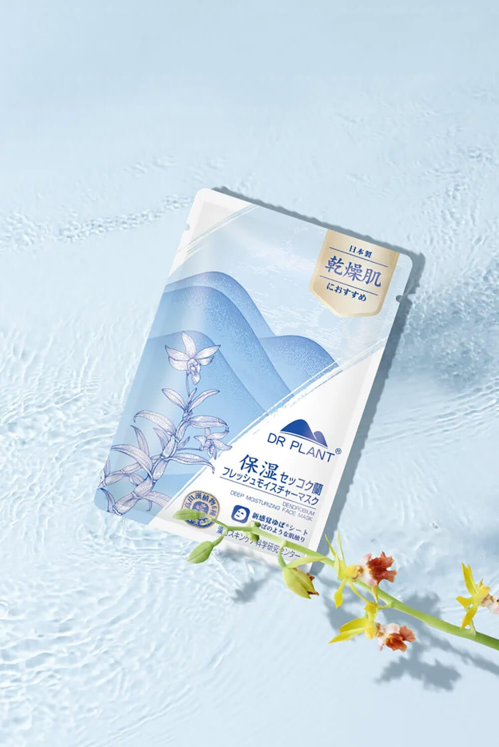 Маска DR. PLANT Dendrobium Deep Moisturizing Face Mask в індивідуальній упаковці