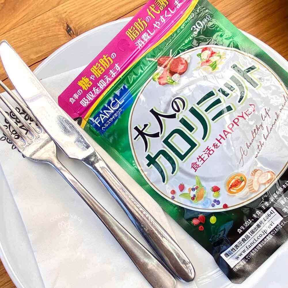 Упаковка FANCL Adult Calorie Limit на білій чистій тарілці, поруч із якою лежать чисті виделка і ніж