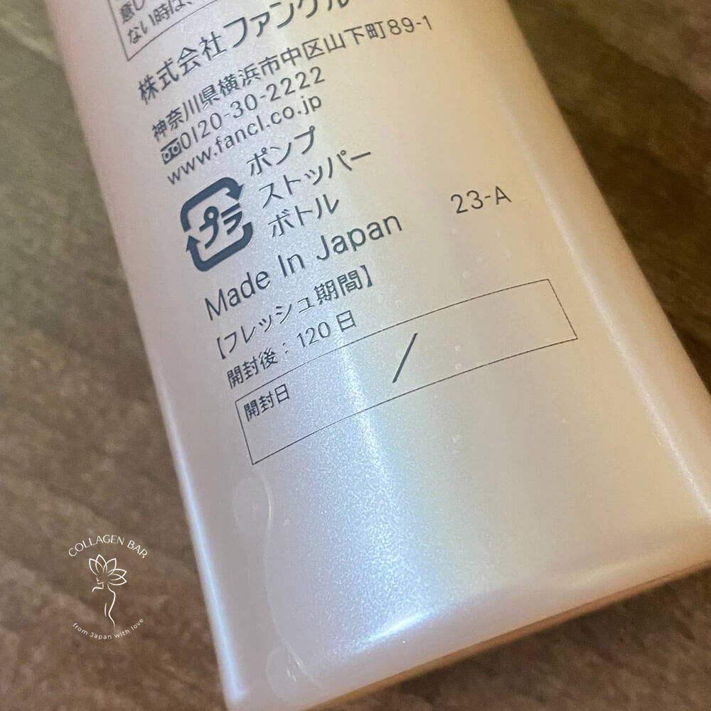 Зона на пляшці гідрофільної олії FANCL Mild Cleansing Oil Comfort Citrus для зазначення дати її розкриття